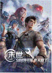 七七影院 热播动漫 咒术回战